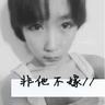 顶级厨师